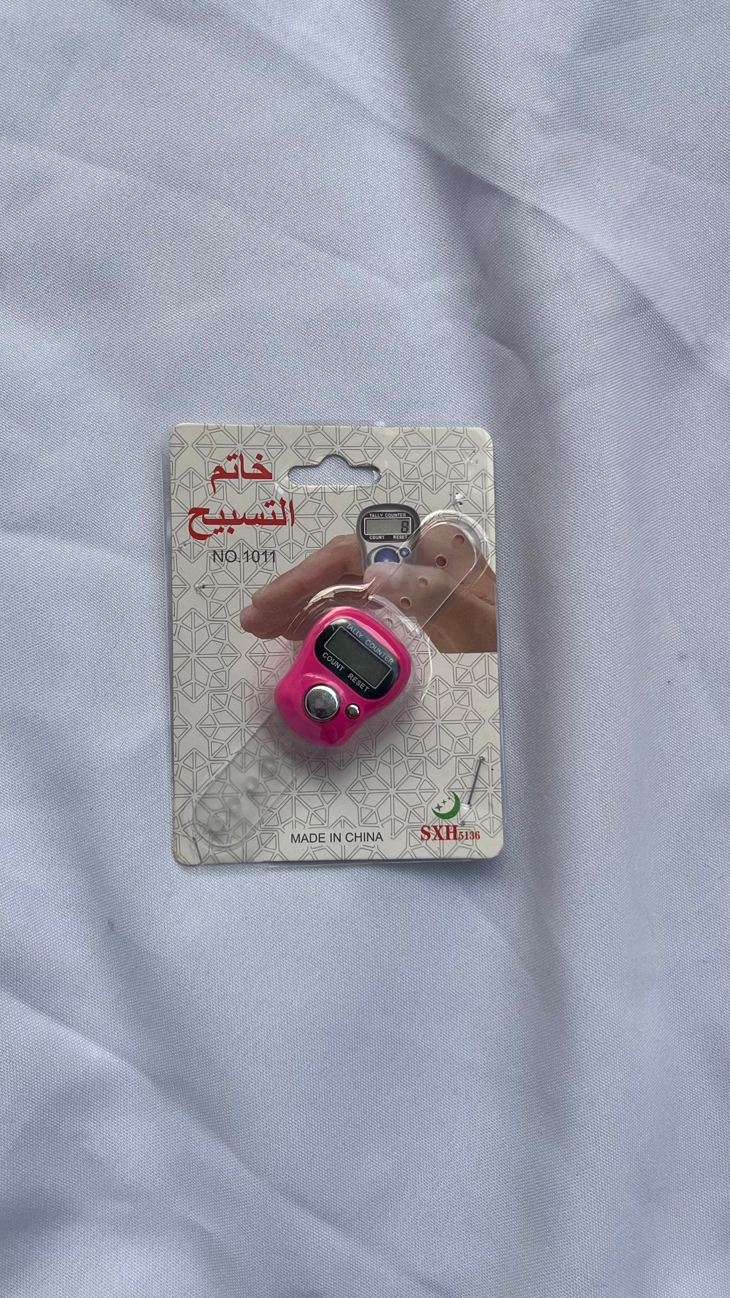 Tasbih électronique - Pink