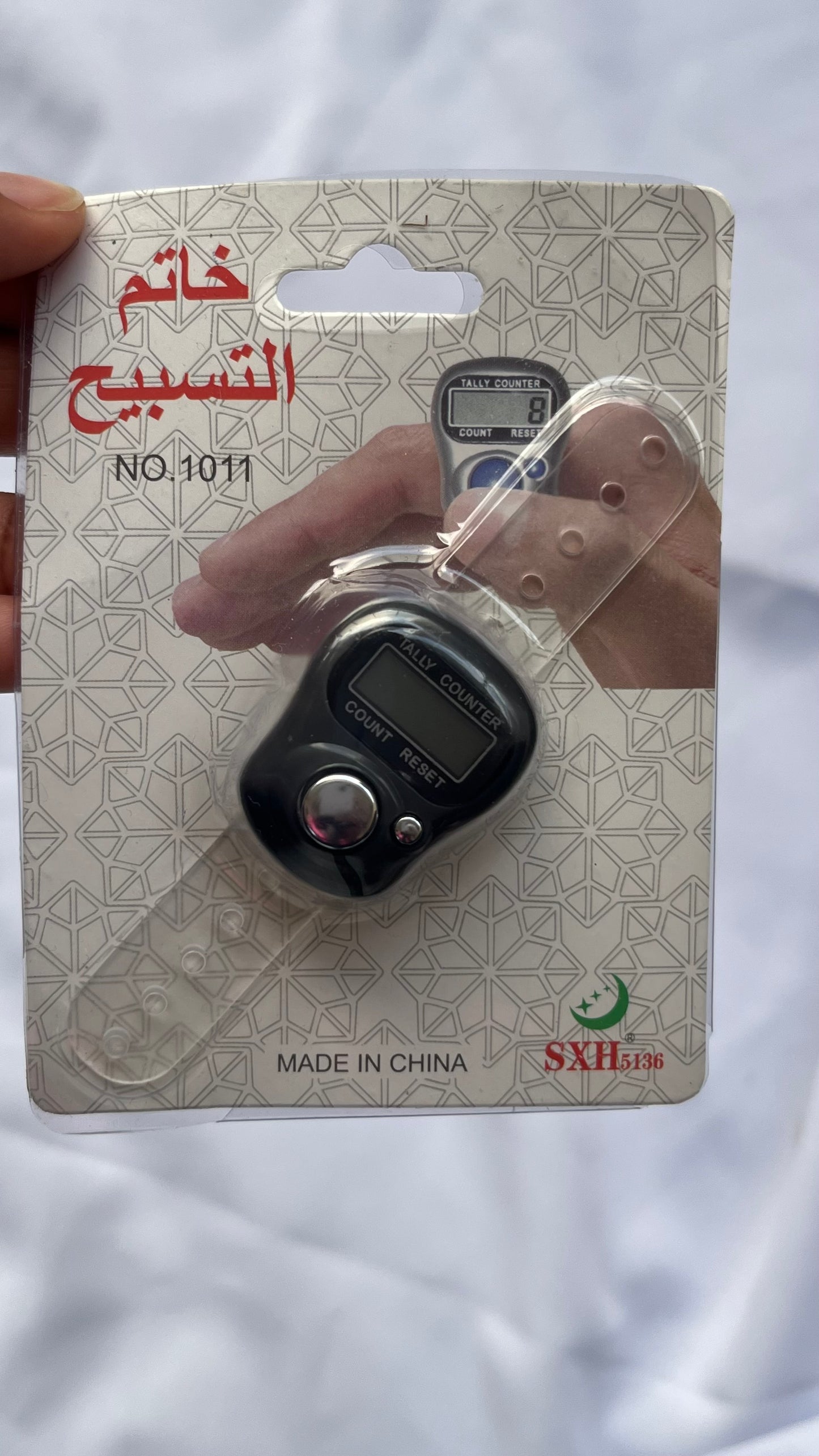 Tasbih électronique - Black