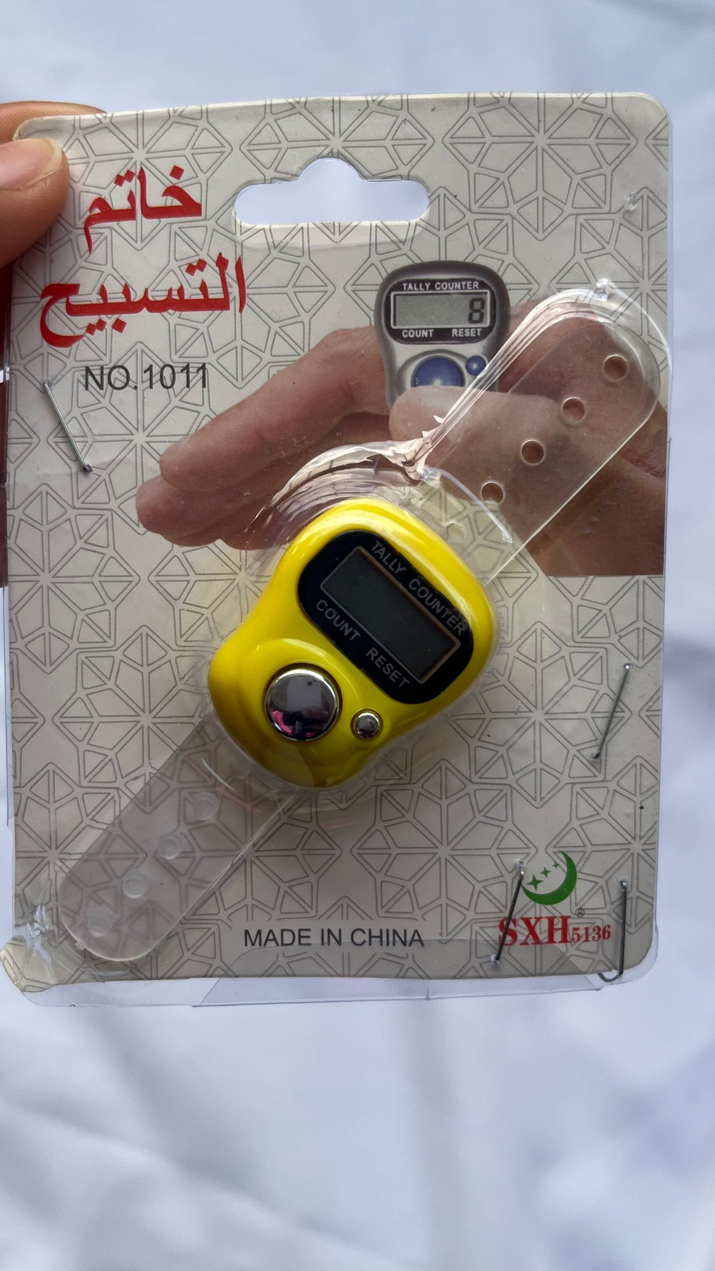 Tasbih électronique - Yellow